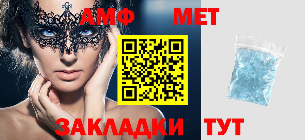 Амфетамин 98% Костомукша