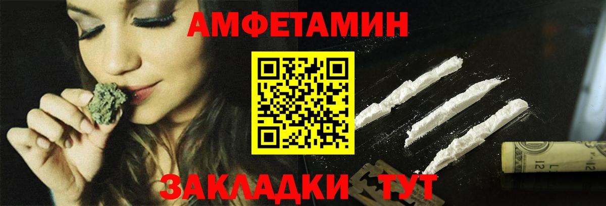 Гашиш  Вход с VPN  МЕТАМФЕТАМИН  МЕФ   Гашиш  Костомукша  Канабис 