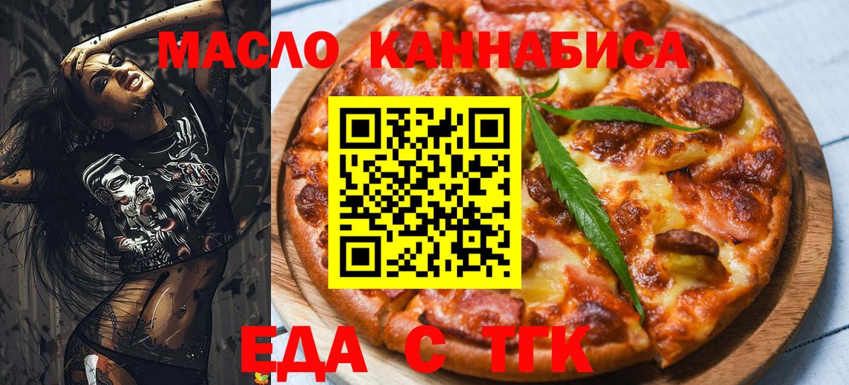 Canna-Cookies марихуана  Вход с VPN  Костомукша 