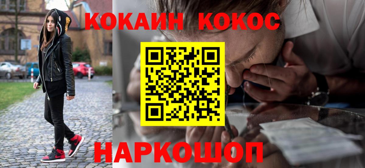 COCAIN  КОКАИН 98%  КОКАИН FishScale  Вход с VPN  Костомукша 