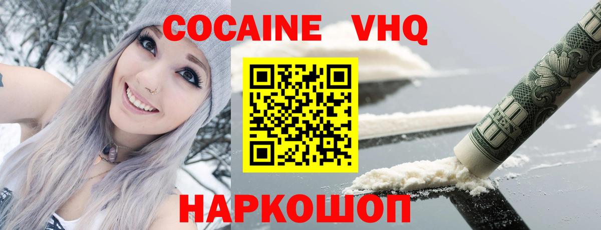 Cocaine Боливия Костомукша