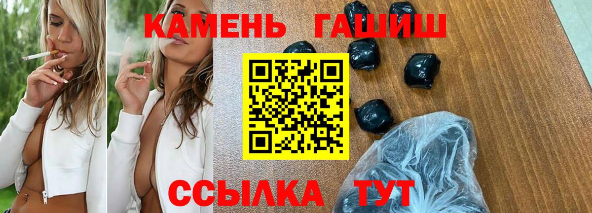 Гашиш хэш Костомукша