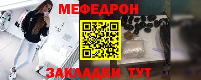 круглые Краснокаменск