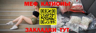 круглые Краснокаменск