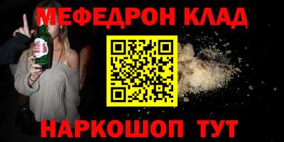 гашишное масло Краснознаменск