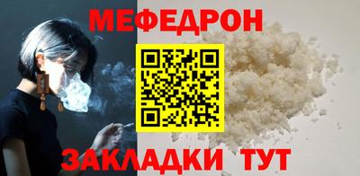 круглые Краснокаменск