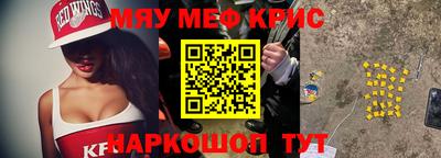 гашишное масло Краснознаменск
