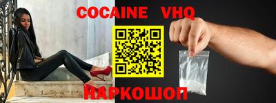 гашишное масло Краснознаменск