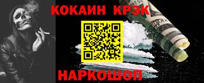 гашишное масло Краснознаменск