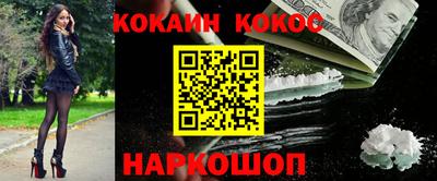 гашишное масло Краснознаменск