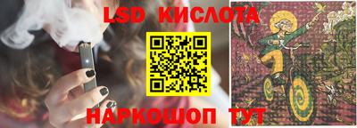гашишное масло Краснознаменск