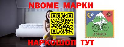 гашишное масло Краснознаменск