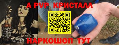 гашишное масло Краснознаменск