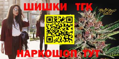 гашишное масло Краснознаменск