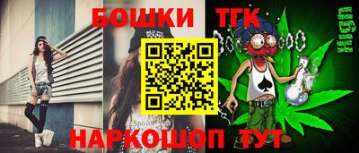 круглые Краснокаменск