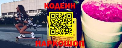 круглые Краснокаменск