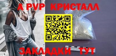 гашишное масло Краснознаменск