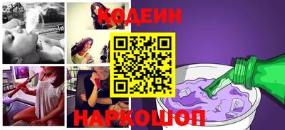 гашишное масло Краснознаменск