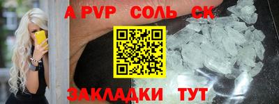круглые Краснокаменск