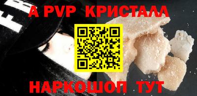 круглые Краснокаменск