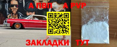 круглые Краснокаменск