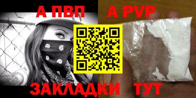 круглые Краснокаменск