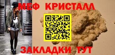 гашишное масло Краснознаменск