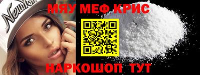 круглые Краснокаменск