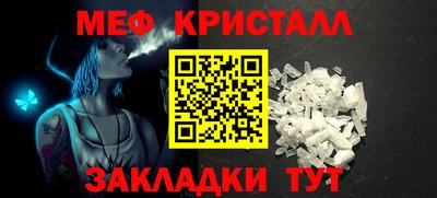 гашишное масло Краснознаменск