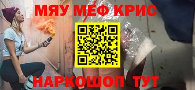 гашишное масло Краснознаменск