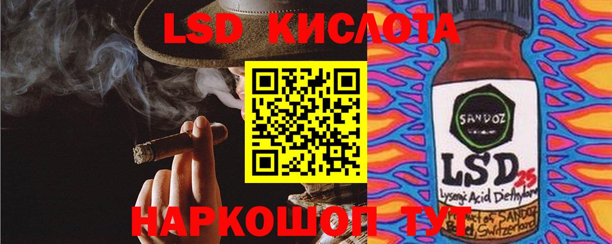 ЛСД экстази кислота  Лсд 25 экстази  Костомукша  Лсд 25 экстази ecstasy  Вход с VPN 