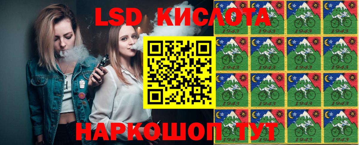 Костомукша  цена наркотик  Вход с VPN  Марки N-bome 1500мкг 