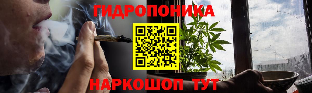 Каннабис конопля  Шишки марихуана AK-47  Вход с VPN  Канабис Bruce Banner  Костомукша 